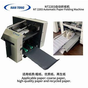 Máquina Plegadora de Papel Automática Nantou NT2203, Plegado Continuo Multitamaño A3 A4, Grado Industrial - Product Image 3