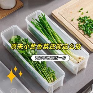 Cilantro And Scallion Storage Box Rectangle Clip On Lid Freshness Preserving Food <b>Container</b> For <b>Refrigerator</b> Use - Product Image 5