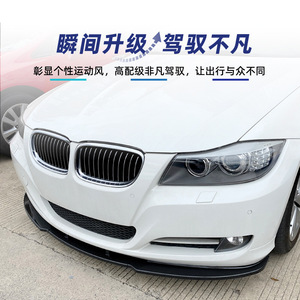 ลิ้นกันชนหน้า BMW ลายคาร์บอนไฟเบอร์ สีดำเปียโน สำหรับซีรีส์ 3 E90 E91 LCI ปี 2009 2012 - Product Image 3