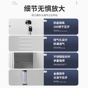 ตู้เก็บของเหล็ก Three Arrows ขนาด 1915x530x100 มม. 4 ชั้น แบบตั้งพื้น สำหรับจัดเก็บเสื้อผ้าในสำนักงาน หอพัก - Product Image 3