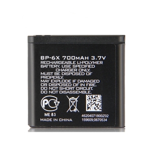Batterie de remplacement de qualité supérieure 700 mAh pour Nokia BP-6X, compatible avec les modèles 8800, 8860, Sirocco, N73i, conforme CE RoHS, vente en gros - Product Image 4
