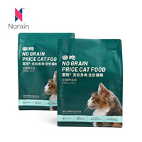 Sachet d'emballage alimentaire personnalisé pour animaux de compagnie, pochette à fond plat mate pour aliments pour chats avec encoche de déchirement, qualité alimentaire 1,5 kg