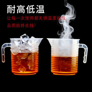 <b>Large</b>-capacity measuring <b>cup</b> with graduations, food-grade plastic measuring container, 1000ml/5000ml, lid, for commercial use, - Product Image 5