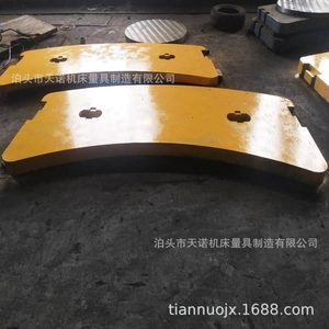 DeMag Casting Heavy Duty Counterweight Block Red For <b>Other</b> <b>Cranes</b> - Product Image 3