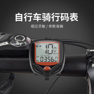 Compteur de vélo sans fil, compteur de vitesse, odomètre, affichage numérique étanche pour vélo de route et VTT - Product Image 3