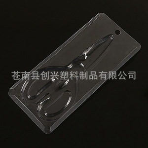 Caja de Embalaje de PVC Personalizada, 60x20mm, Plástico, Artículos de Primera Necesidad, Accesorios Metálicos para Manualidades, Venta al Por Mayor - Product Image 3