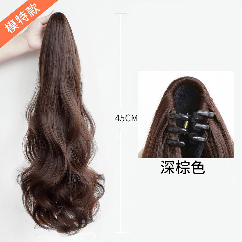 45ซม. [ผมหางม้าหยิก] สีน้ำตาลเข้ม