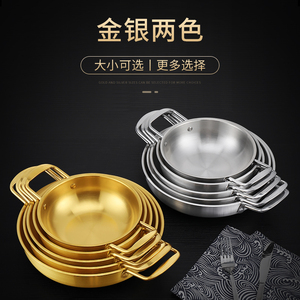 High Quality Gold Silver Non Stick Kitchen Cookware Seafood Pot <strong>Paella</strong> <strong>Pan</strong> Mini Flat Fry <strong>Pan</strong> - Product Image 4