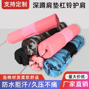 แผ่นรองบาร์เบลโฟมสำหรับสควอทและบริดจ์กลูตสีดำ ป้องกันรอยขีดข่วน รองรับคอและไหล่ ฟิตเนสสำหรับทุกเพศ - Product Image 5