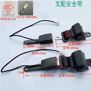 Ceinture de sécurité rétractable automatique à deux points avec alarme sonore pour chariot élévateur, bus, véhicule d'ingénierie, équipement de construction, niveleuse - Product Image 3