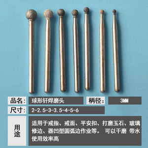 หัวเจียรเพชรแบบกลมสำหรับงานขัดโลหะ ใช้กับเครื่องมือโรตารี่สำหรับงานขัดเครื่องประดับ อุปกรณ์เสริมสำหรับงาน DIY - Product Image 2