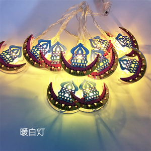 Islamic Indoor Outdoor Mubarak String Light Muslim String Decor with Moon <strong>Star</strong> Kerosene Lantern <strong>Palace</strong> Ornaments Garden Party - Product Image 2