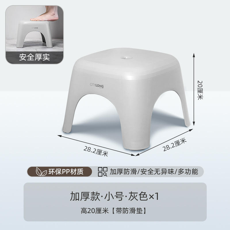 D-2132 Taburete bajo gris glaciar