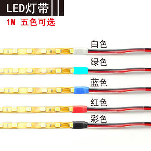 Tira de Luces LED de 12V de Alto Brillo para Navegación de Aeronaves, Impermeable, para Aviones SU27, Luces Decorativas para Tablero KU, Modo Nocturno - Product Image 1