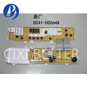 Bon <span class=keywords><strong>prix</strong></span> Machine à laver universelle DC41-00064A <span class=keywords><strong>carte</strong></span> <span class=keywords><strong>électronique</strong></span> Machine à laver <span class=keywords><strong>carte</strong></span> de commande Pcb - Product Image 2