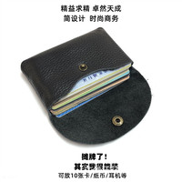 Porte-monnaie en cuir de première qualité avec boucle dissimulée, porte-cartes d'identité, mini porte-cartes de visite portable de couleur unie pour hommes et femmes
