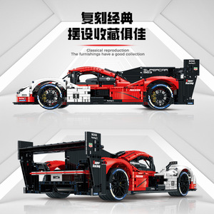 10615 pour 963 Voiture de Course Télécommandée, Modèle Sportif à l'Échelle 1:8 en Plastique ABS, Modèle d'Assemblage à Petites Particules, Ornement, Jouet pour Garçon, Cadeau - Product Image 2
