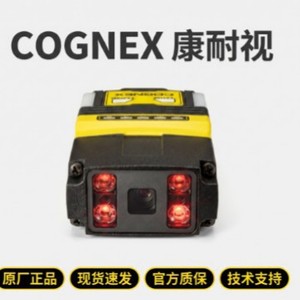 เครื่องอ่านบาร์โค้ด Cognex CMOS 24 บิต อุปกรณ์เครื่องจักรสำหรับการผลิตในอุตสาหกรรม การสแกนและจดจำ - Product Image 1