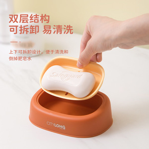 Porte-savon Citylong à double couche, ovale, drainable, avec design amovible, pour la salle de bain - Product Image 1