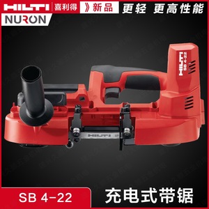 เลื่อยสายพานไร้สาย Hilti SB4-22 22V ความกว้างการตัด 63 มม. น้ำหนักเบา ใช้พลังงานจากแบตเตอรี่ - Product Image 3