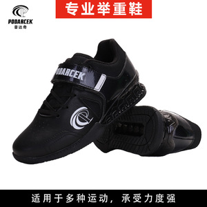 Zapatillas de gimnasio de alta calidad <span class=keywords><strong>para</strong></span> hombre, calzado de levantamiento de pesas, sentadillas, Fitness, de moda, venta al por mayor - Product Image 3