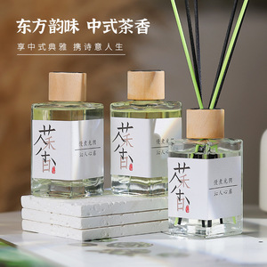 Northern Mu Tea Scent <b>Reed</b> <b>Diffuser</b> 100ml Square <b>Bottle</b> Flameless Aromatherapy Home Air Freshener - Product Image 5