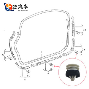 Audi <b>Door</b> Edge Clip 4F0831719 Nylon Seal For A6L <b>Trim</b> Panel Repair Part C3070 - Product Image 2