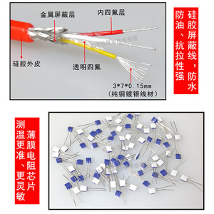 Cold-press nose <b>temperature</b> <b>probe</b> patch type RTD thermocouple Pt100 <b>temperature</b> sensor surface end face pad - Product Image 2