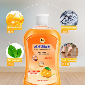 Wholesale Household <strong>Cleaning</strong> and Decontamination Fast Drying Floor <strong>Cleaning</strong> Helper - Product Image 3