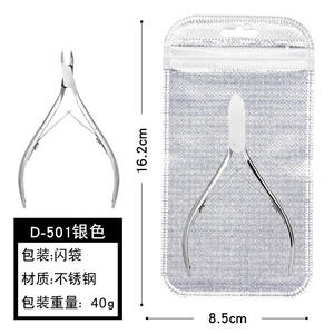 <span class=keywords><strong>Coupe</strong></span>-ongles professionnel en acier inoxydable, ciseaux, pinces, pousse-cuticules multifonction, kit de manucure pour le soin des ongles - Product Image 3