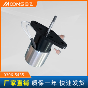 โซลินอยด์หยุดเครื่องยนต์ Moonsen รุ่น 0306-5465 วาล์วควบคุมการตัดน้ำมันเชื้อเพลิงสำหรับเครื่องกำเนิดไฟฟ้าดีเซล - Product Image 5