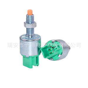 สวิตช์ไฟเบรค 84340-30110 สำหรับโตโยต้า คราวน์ ไรซ์ พรีอุส เล็กซัส GS IS LS RX SC - Product Image 2