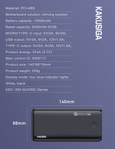 Kakusiga sản phẩm mới PD + QC sạc nhanh ngân hàng điện cầm tay 10000 mAh bên ngoài pin sạc điện thoại di động - Product Image 4