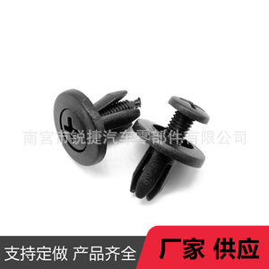 Universal 6mm Automotive Fender Liner Clip Expansion Screw Plastic 15mm 10.5mm For <b>Car</b> <b>Interior</b> Panel Repair - Product Image 5