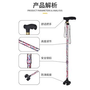 Canne en alliage d'aluminium de qualité aéronautique avec base à quatre pieds, légère, pour personnes âgées - Product Image 2