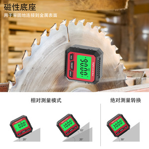 Niveau numérique Xiuyuan, jauge d'angle magnétique 0.00, mini inclinomètre électronique, inclinomètre de haute précision - Product Image 3