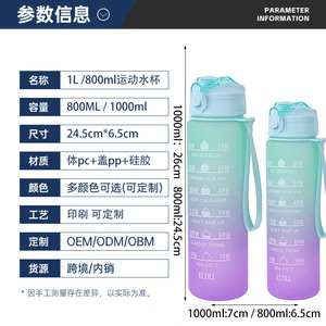 Gradient Color Sports Water Bottle 130g Portable With Time Markings For Daily Hydration - Product Image 2