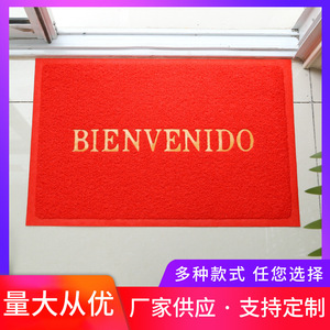 <b>Custom</b> Embroidered <b>Doormat</b> Bienvenido Polyester Rectangle Indoor Welcome Mat Factory Wholesale - Product Image 5