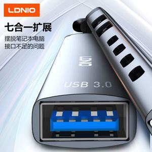 Type-c/USB3.0 7-in-1 Docking Station HUB แท่นเชื่อมต่อแล็ปท็อป ตัวแยกสัญญาณมัลติฟังก์ชั่น ข้ามพรมแดน - Product Image 4