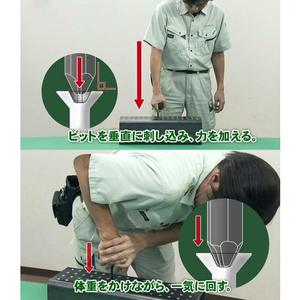 Juego de Extractores de Tornillos Rápidos Portátiles de 3 Piezas de ABS para Ingenieros con Agarre Ergonómico y 2 Puntas, Modelo Japonés DBZ-60G para Mantenimiento - Product Image 5