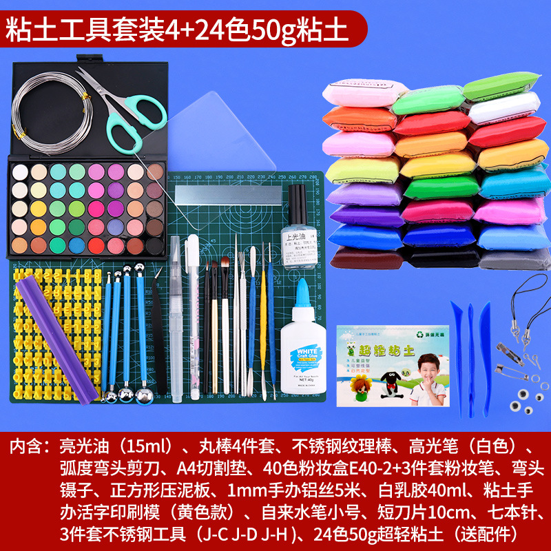 Clay tool set 4 + 24 colors of 50g clay