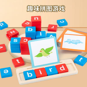 Juego de ortografía de palabras, juguetes de madera, juguetes de aprendizaje de inglés preescolar, rompecabezas de Educación Temprana, rompecabezas interactivo para padres e hijos - Product Image 4