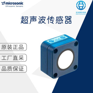 Sensor Ultrasónico Microsonic Lcs+340 F Niquelado, Fabricado en Alemania, Uso Industrial - Product Image 5