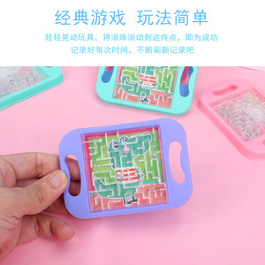 Mini laberinto de equilibrio de 10x7cm, juguete educativo de plástico para niños de 2 a 4 años, juego de rodar bolas del tamaño de la palma de la mano, unisex - Product Image 4