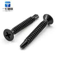 Vis autoperceuse à tête fraisée Phillips en acier au carbone métrique GB15856, zinguée noire, M3.5-M4.8, haute résistance, filetage grossier pour fer