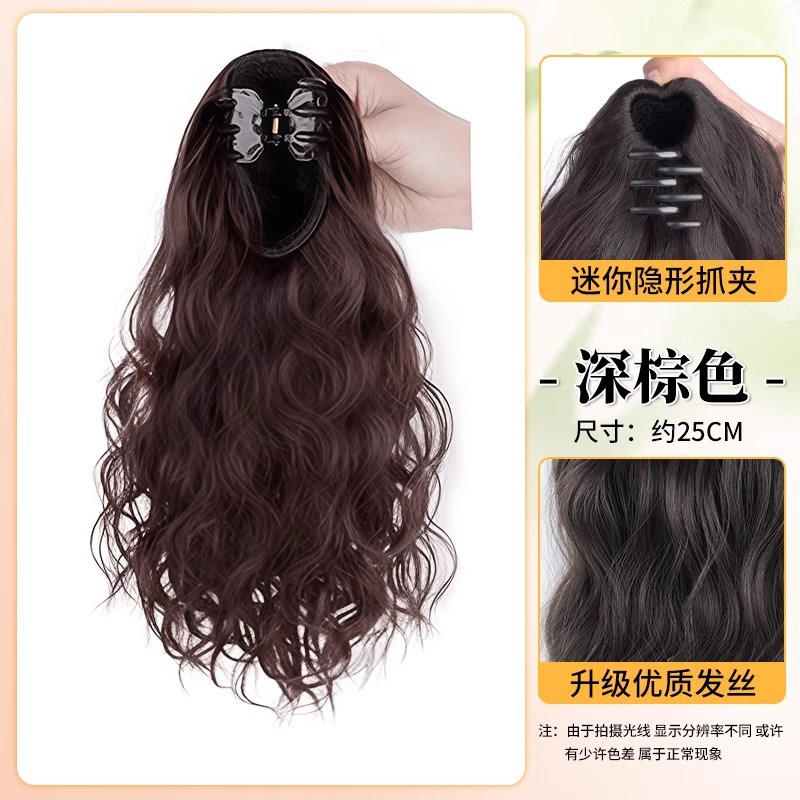 หางม้าดัดลอนเบาสบายเหมือนปุยเมฆ [สีน้ำตาลเข้ม] ยาว 25 ซม.