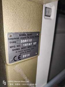 Máquinas de tejer planas computarizadas Shima de gran oferta 12g - Product Image 6