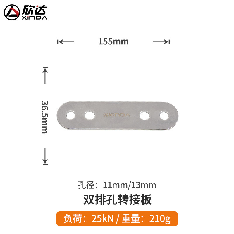 Placa adaptadora de orificios de doble fila