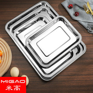 Bandeja Cuadrada de Acero Inoxidable Migao 304, Gruesa, No Magnética, Apta para Microondas, para Servir Té y Café en Hoteles - Product Image 1