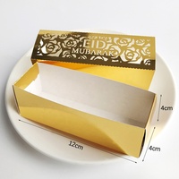 Boîte à dragées en papier pour chocolats Eid Mubarak, boîte à bonbons creuse en forme de fleur pour la décoration de fête de l'Eid Ramadan